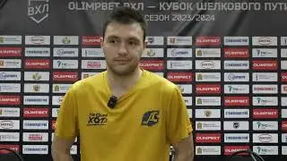 Шайхутдинов Тимур#59 Нападающий ХК 