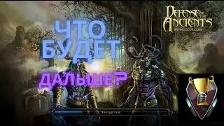 Конкурс Угадай, что произойдет от iCCUp.com
