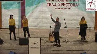 Поклонение   31.10.2021г.