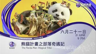 [Promo] Celestial Movies • The Panda Plan: Magical Tribe