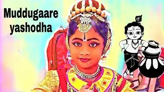 Muddugare yeshodha by kundhana..