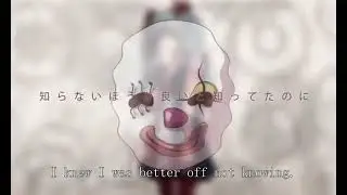 【妖魔】からくりピエロ【歌ってみた】