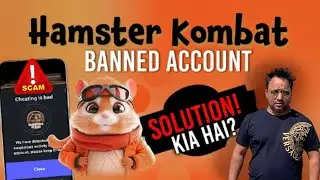 🚨Hamster kombat Airdrop milega ya nahi ? Hamster Kombat Cheating is Bad I Hamster Kombat is a SCAM ?