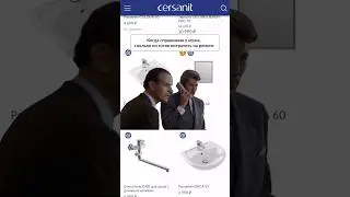 Где выбирать сантехнику?🤔Знаем правильный ответ 