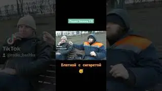 РадиоБашка 