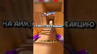КАК ПОДНЯТЬ СКИЛЛ В СТЕНДЕ