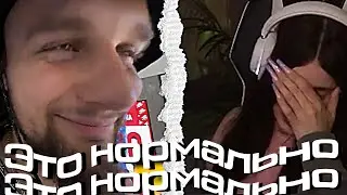 Это нормально!!