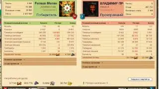 İMPERİA ONLİNE  Алянс  AZERBAYCAN