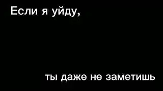 Если я уйду, ты даже не заметишь [меме андертейл] Азгор, Ториэль