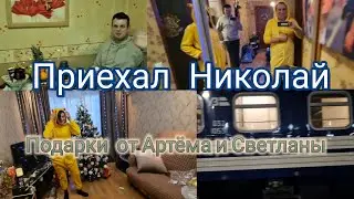 Встретили Николая, Подарки от Артёма  и Светланы и не только! Мы теперь  Пикачу😅