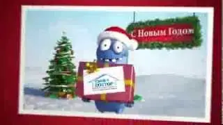 Ветеринарная клиника "Свой Доктор" C Новым Годом!!!