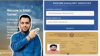 How to Check Bataka Expiry Date Work Permit Number Online Bataka Kaise Online Check kare by Shoukat