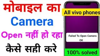 Fix Failed To Open Camera In Vivo Y20 Problem Solve | failed to open camera vivo |camera not working