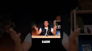 Помогу построить правильную баню 89068208260 Шабанов Олег