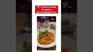 Челлендж от Доктора Зарифы (7 день) / Доктор Зарифа Романова #shorts #shorts
