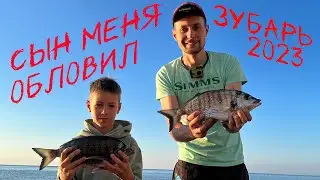 Зубарь клевал на каждом забросе! Рыбалка в Крыму 2023!