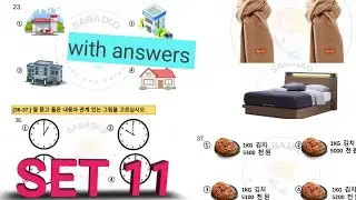 듣기🎧  Listening Model Question set 2023/24  Ship building
