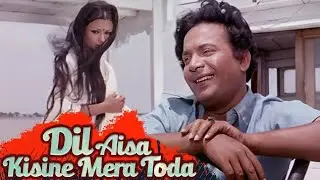 Dil Aisa Kisi Ne Mera Toda 4K Song | Amanush | Kishore Kumar | Sharmila Tagore | Uttam Kumar