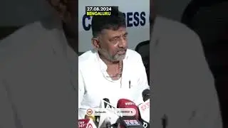 We have asked Guv to prosecute former ministers: DyCM DK Shivakumar | SoSouth