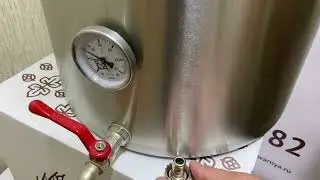 Сусловарочный котёл с фальш дном Пивоварня.Ру
