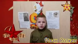 День Победы в каждом сердце 2024 г