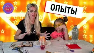 Интересное видео. Эксперементы и опыты дома.