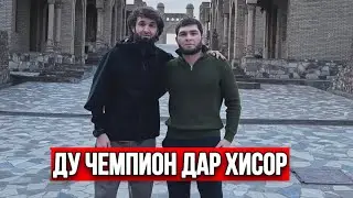 Нурулло  бо Забит  дар Хисор / Фаридун чемпион шуд / Чон Чонс UFC 300