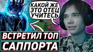 Дедодед ВЫИГРАЛ ИГРУ благодаря ЛУЧШЕМУ САППОРТУ! ПОПАЛСЯ С ТОП ТИМОЙ! Лучшее qeqoqeq дота 2!
