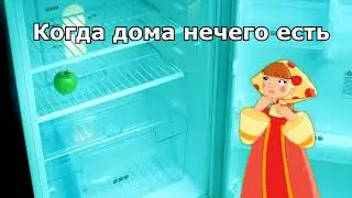 А давайте подождем пока там Басурмане с голоду сдохнут