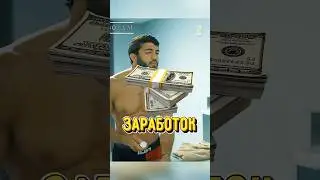 🤑ЗАРАБОТОК Царукяна в UFC! МИЛЛИОН  