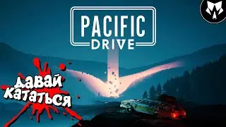 Pacific Drive | Пасифик Драйв | Ps5 | Обзор | Прохождение на Русском - Часть #1