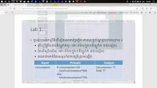តោះរៀនលំហាត់ #03  គណនាថ្លៃភ្លើង C++ programming khmer