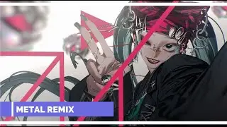 【Metal remix】 Giga   プレイ PLAY ft  Miku