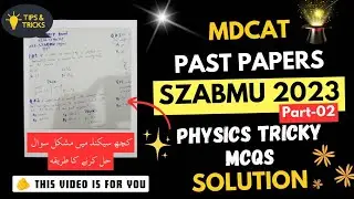 SZABMU MDCAT 2023 | Physics Tricks | Part - 02 | Past Papers