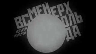 Тизер спектакля «Тело авангарда»