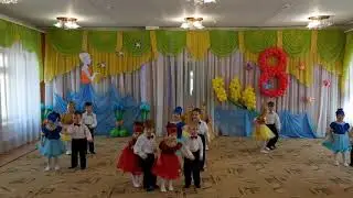 Танец ясельной группы 