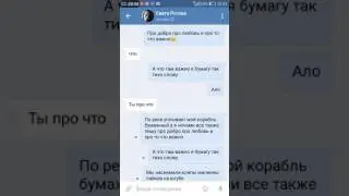 Пранк песней 3 часть