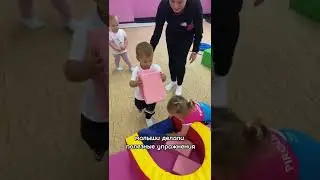 |Саша пошёл на гимнастику|Как все прошло?