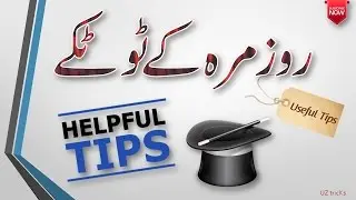 Best Kitchen Tips and Tricks |  That will makes your life Easier @ UZ tricKs