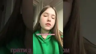 а хто так не робив⁉️  #мем #музыка #музикант #пианино #консерваторія #онлайнурок #піаніст #shorts