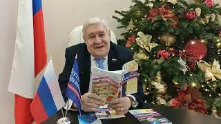 Поздравление с Новым 2022 годом!