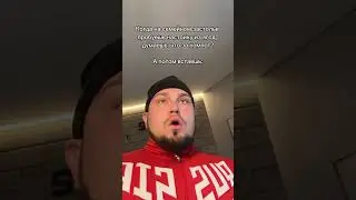 Хорошо пошла саранча😂 