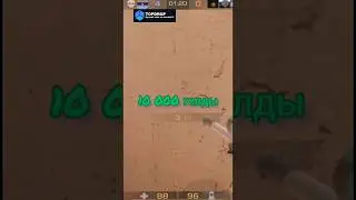 Лучший инвентарь на 10 000 голды в стандофф 2!#standoff2