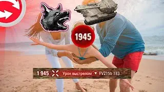 МЕЧТЫ СБЫВАЮТСЯ