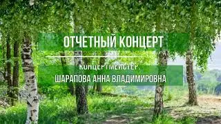23.05.2023. Выступление Кандидатского хора Детской Хоровой школы "Подлипки"