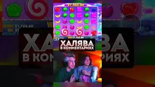 Некоглай выиграл $20.000 в Sweet Bonanza! #заносы #недели
