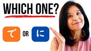 Japanese Particles に (ni) vs で (de) | The Difference Most Textbooks Don’t Explain