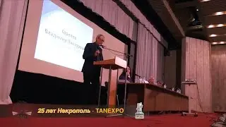 Некрополь 2017. Работа НКО Верум.