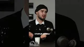 Про старые клипы Глюкозы #shots