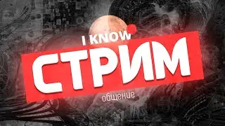 Evening Stream | A Conversation About Abstinence and More